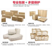 吉林市航空运输家具