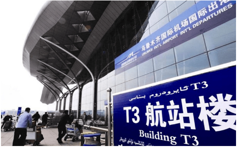 吉林市空运乌鲁木齐机场